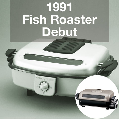1991 Fish Roaster Debut
