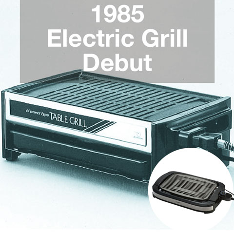 1985 Electric Grill Debut