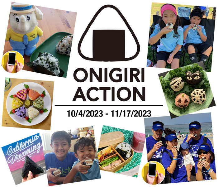 Onigiri Action