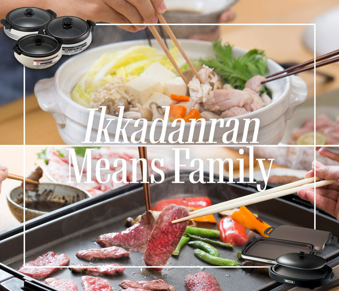 Ikkadanran Means Family