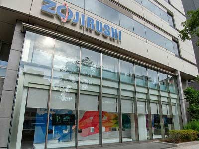Một trụ sở của Công ty Zojirushi