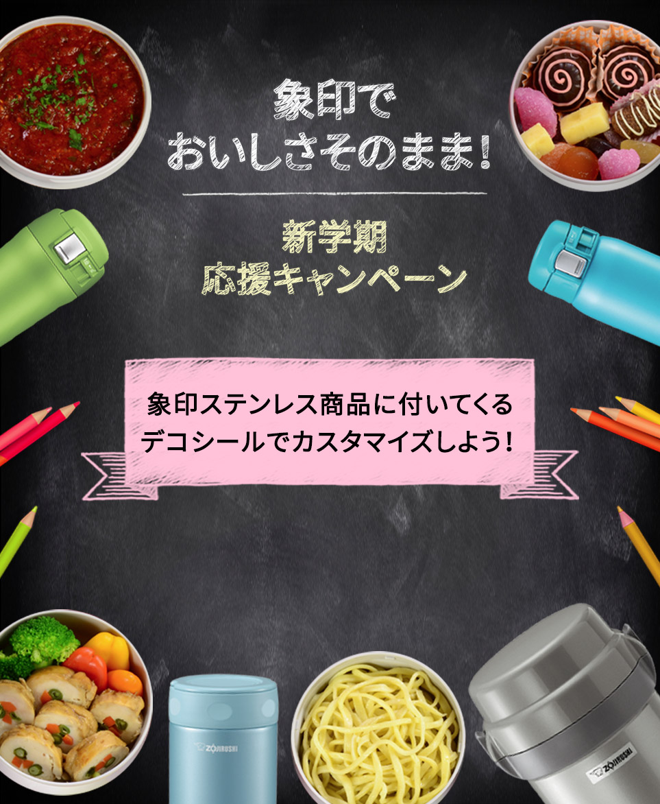 ステンレスランチジャー 5 Seperate Jars おいしくお弁当をつめるコツ あたたかいものはあたたかいまま つめたいものはつめたいままおいしさをキープ スープ容器は密閉性が高い構造なので 汁もれを抑えます クッキーなどのおやつ ベジチキンロール ステンレスランチジャー 5 Seperate Jars おいしくお弁当をつめるコツ あたたかいものはあたたかいまま つめたいものはつめたいままおいしさをキープ スープ容器は密閉性が高い構造なので 汁もれを抑えます クッキーなどのおやつ ベジチキンロール
