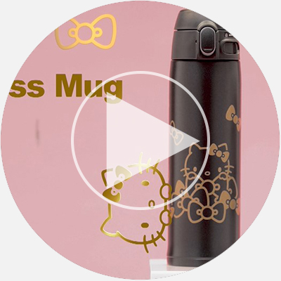 象印xハローキティ® ステンレスマグ SM-TA48KT | Zojirushi.com